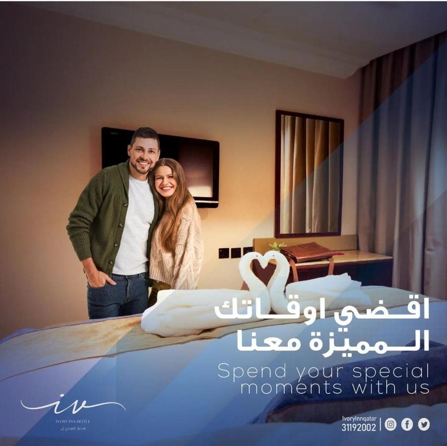 Ivory Inn Hotel Doha Qatar Exterior foto